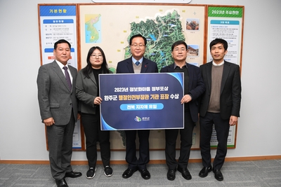 정보화마을운영장관표창시상(1).JPG