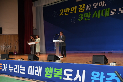 인구2만달성읍민화합한마당(8).JPG
