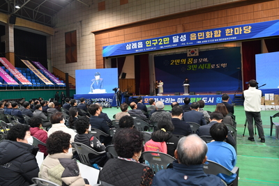 인구2만달성읍민화합한마당(15).JPG