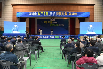 인구2만달성읍민화합한마당(16).JPG