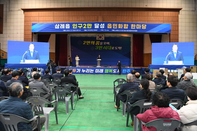 인구2만달성읍민화합한마당(17).JPG