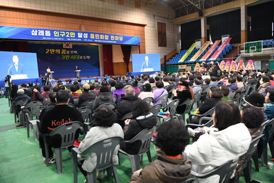 인구2만달성읍민화합한마당(22).JPG