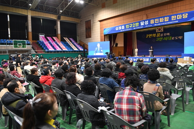 인구2만달성읍민화합한마당(25).JPG
