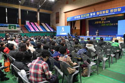 인구2만달성읍민화합한마당(26).JPG