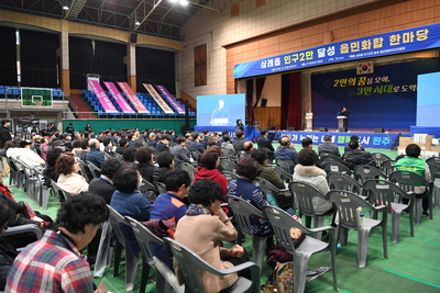 인구2만달성읍민화합한마당(27).JPG