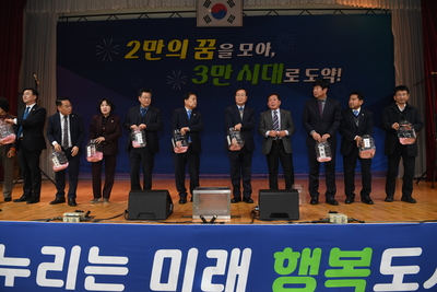 인구2만달성읍민화합한마당(44).JPG