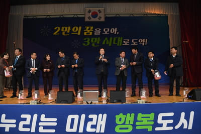 인구2만달성읍민화합한마당(45).JPG