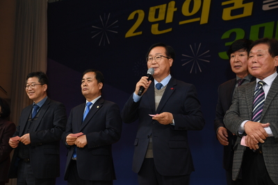 인구2만달성읍민화합한마당(47).JPG