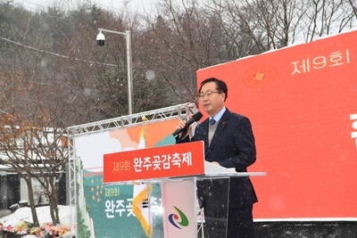 제9회완주곶감축제(6).JPG