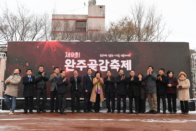 제9회완주곶감축제(21).JPG