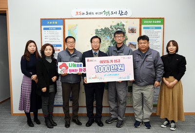 한국앤컴퍼니이웃돕기성금전달식(5).JPG
