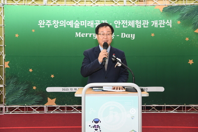 완주창의예술공간꿈이공개관식(3).JPG