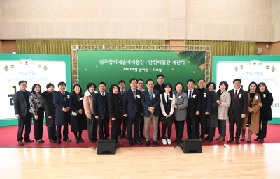 완주창의예술공간꿈이공개관식(19).JPG