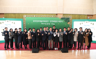 완주창의예술공간꿈이공개관식(20).JPG