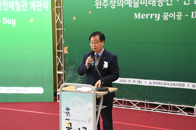 완주창의예술공간꿈이공개관식(9).JPG