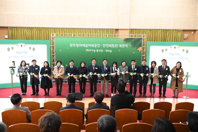완주창의예술공간꿈이공개관식(16).JPG