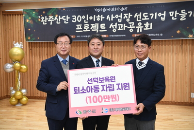 국가품질명장협회기업성과보고회(11).JPG