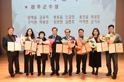 완주군주민자치역량강화세미나(13).JPG