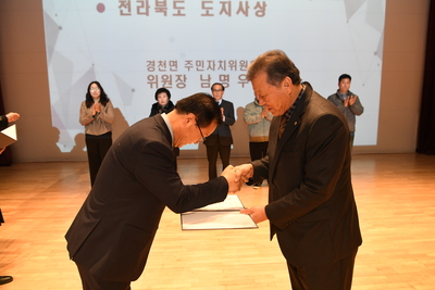 완주군주민자치역량강화세미나(2).JPG