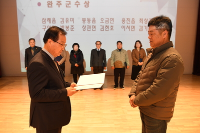 완주군주민자치역량강화세미나(12).JPG