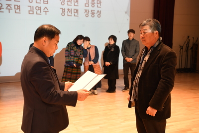 완주군주민자치역량강화세미나(16).JPG