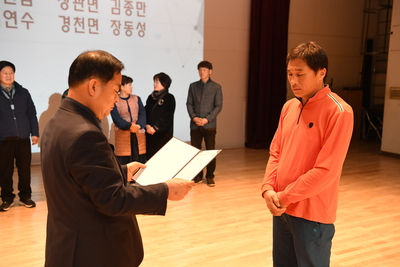 완주군주민자치역량강화세미나(22).JPG