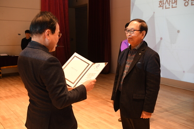 완주군주민자치역량강화세미나(37).JPG