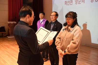 완주군주민자치역량강화세미나(39).JPG