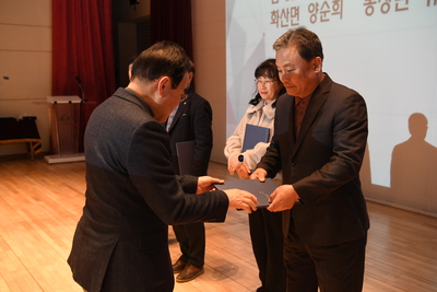 완주군주민자치역량강화세미나(41).JPG