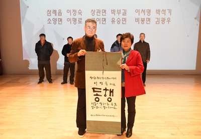 완주군주민자치역량강화세미나(43).JPG