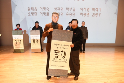 완주군주민자치역량강화세미나(45).JPG