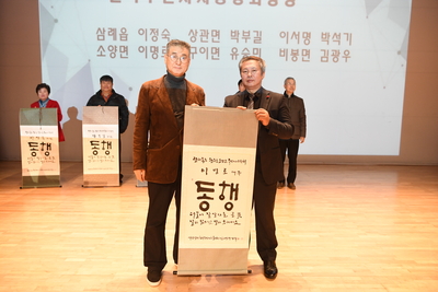 완주군주민자치역량강화세미나(46).JPG
