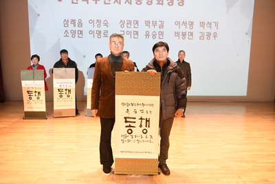 완주군주민자치역량강화세미나(47).JPG