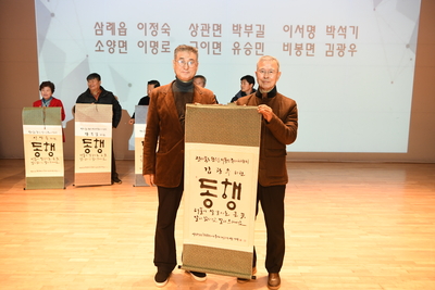 완주군주민자치역량강화세미나(48).JPG