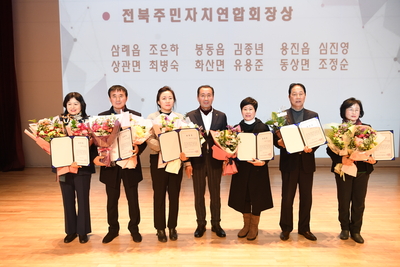완주군주민자치역량강화세미나(63).JPG