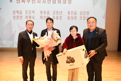 완주군주민자치역량강화세미나(66).JPG