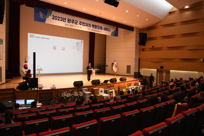 완주군주민자치역량강화세미나(70).JPG