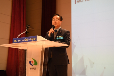 완주군주민자치역량강화세미나(73).JPG