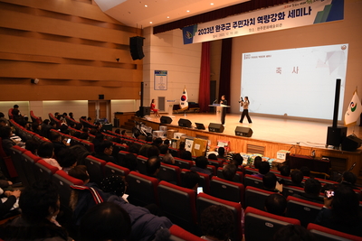 완주군주민자치역량강화세미나(77).JPG