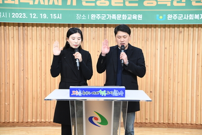 사회복지사협회송년행사(1).JPG