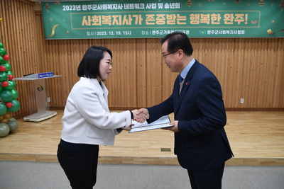 사회복지사협회송년행사(3).JPG