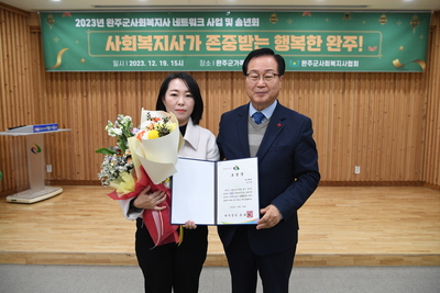 사회복지사협회송년행사(4).JPG