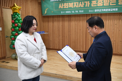 사회복지사협회송년행사(5).JPG