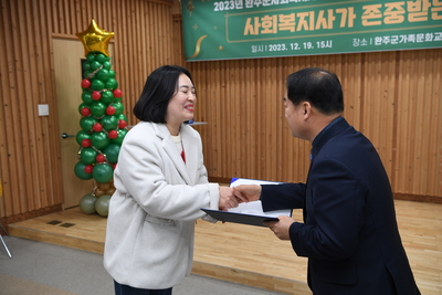 사회복지사협회송년행사(6).JPG