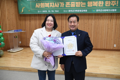 사회복지사협회송년행사(7).JPG