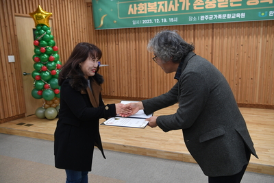 사회복지사협회송년행사(9).JPG