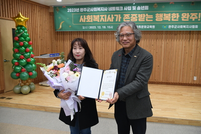 사회복지사협회송년행사(10).JPG