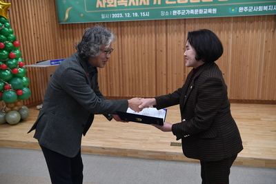 사회복지사협회송년행사(12).JPG