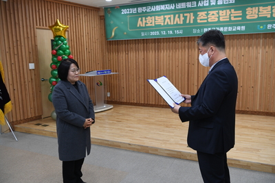 사회복지사협회송년행사(14).JPG