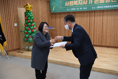 사회복지사협회송년행사(15).JPG